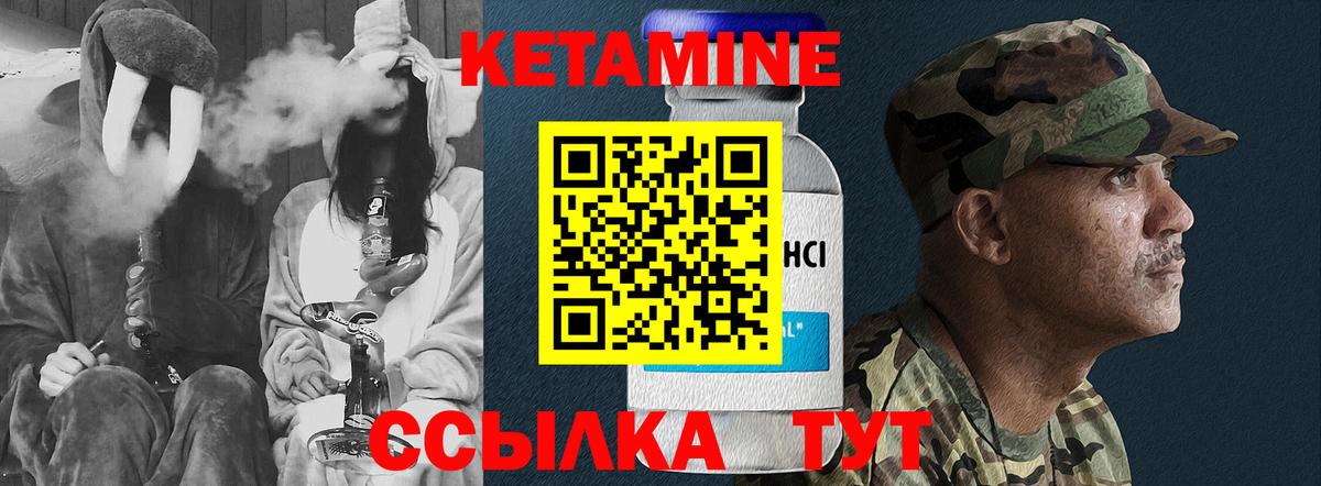 Канаш  КЕТАМИН VHQ  КЕТАМИН VHQ  ОМГ ОМГ зеркало  Вход с VPN 