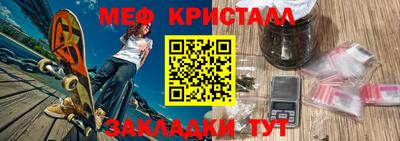 герыч Конаково