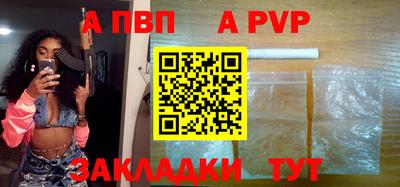 герыч Конаково