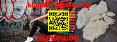 мефедрон Коммунар