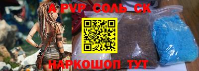 мефедрон Коммунар