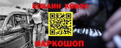 мефедрон Коммунар