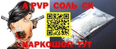 герыч Конаково