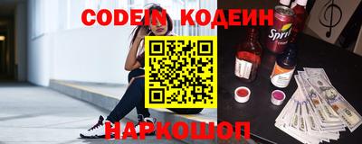 мефедрон Коммунар