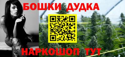 мефедрон Коммунар