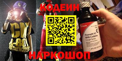 твердый Комсомольск-на-Амуре