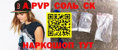 мефедрон Коммунар