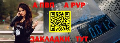 твердый Комсомольск-на-Амуре