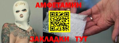 герыч Конаково