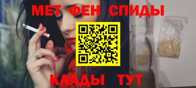 мефедрон Коммунар
