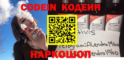 мефедрон Коммунар