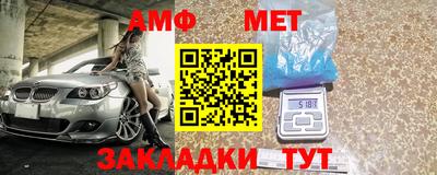 мефедрон Коммунар
