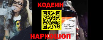 мефедрон Коммунар