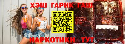 герыч Конаково