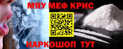 твердый Комсомольск-на-Амуре