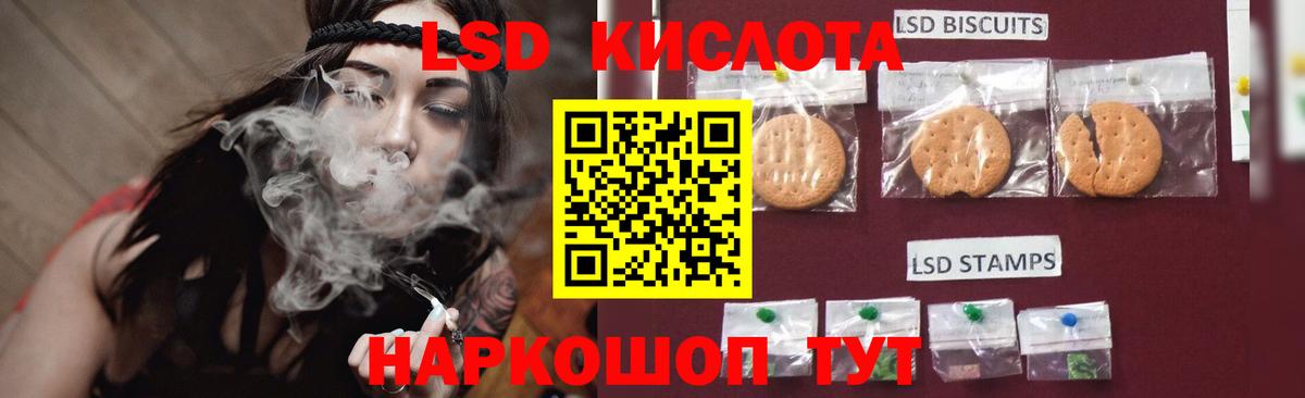 ЛСД экстази ecstasy Канаш