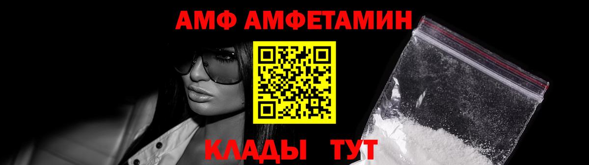 Первитин пудра Канаш