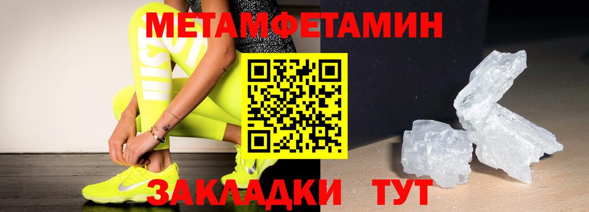 Канаш  МЕТАМФЕТАМИН витя  Вход с VPN  МЕТАМФЕТАМИН витя 